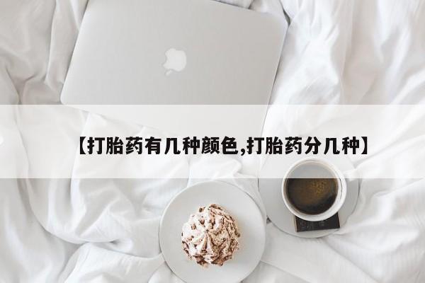 卖打胎药的医生微信号资讯 第33页